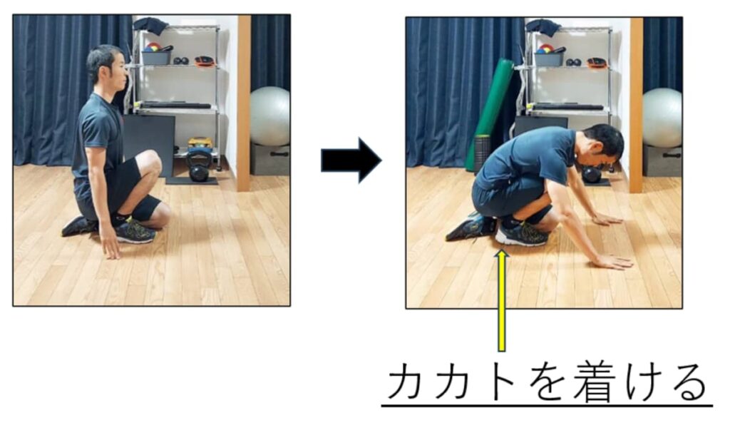 ヒラメ筋ストレッチ