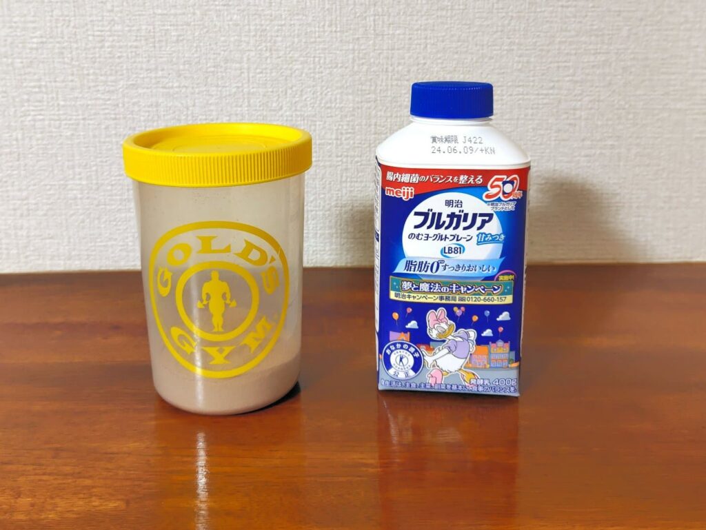 プロテインと飲むヨーグルト